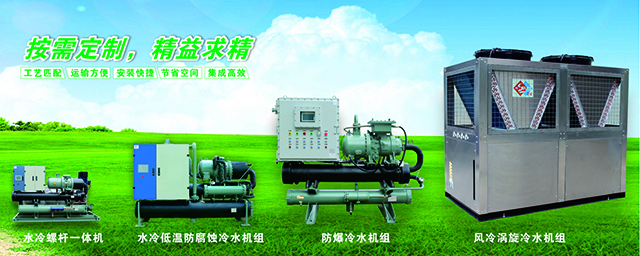 恒星風冷熱泵機組專為水資源限制地區制造：采用專用熱泵壓縮機、高效管式冷凝器、智能控制、7種安全保護措施。